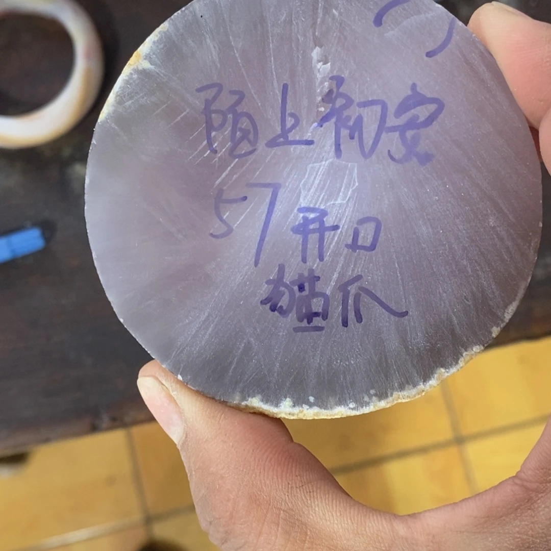 陌***安定制玛瑙玛瑙手镯，私人定制，猫爪雕刻，不退换