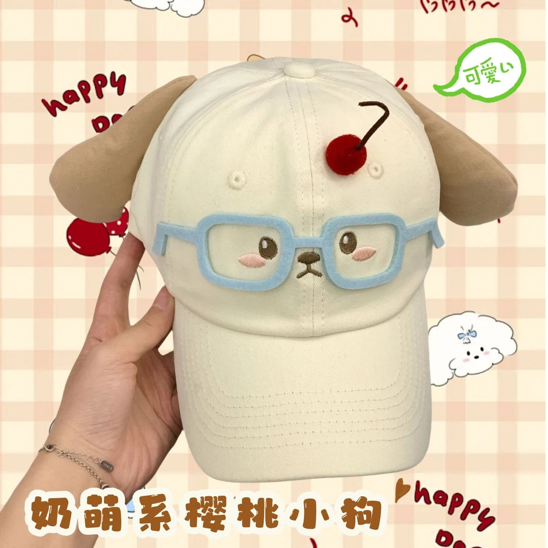 【爱宝】可爱眼镜樱桃小狗棒球帽女宽帽檐大脸显脸小防晒遮阳鸭舌帽