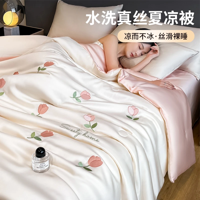 A类冰丝夏凉被夏季凉感空调被夏天双人学生宿舍薄被子夏被可机洗