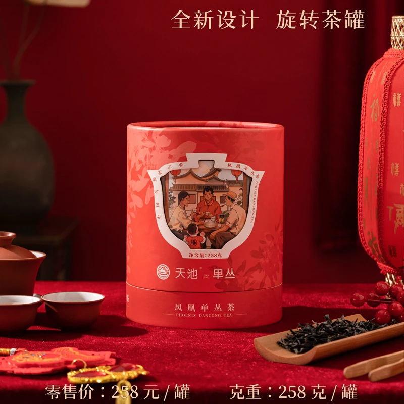 天池天池凤凰单丛茶甄选蜜兰香258克圆桶装潮州凤凰山一级茶叶