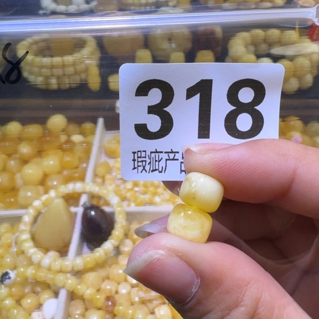 未镶嵌琥珀裸石9.5×7.5微微瑕