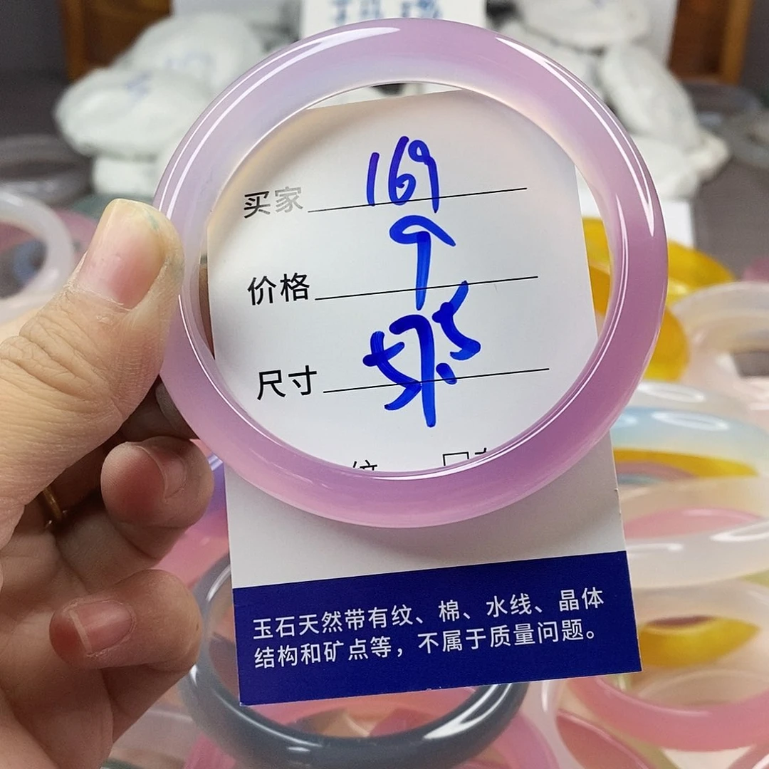 手镯玛瑙/玉髓未镶嵌169