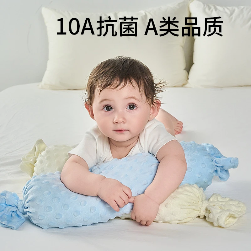 婴儿糖果长条枕防侧翻侧睡靠背神器全棉a类可拆水洗儿童靠枕通用