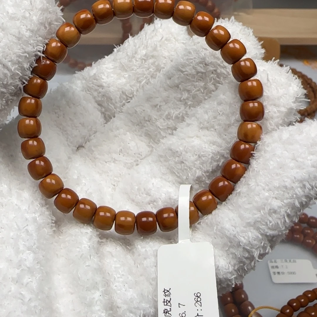 手串橄榄核老挝单圈极限弧虎皮纹6.7mm