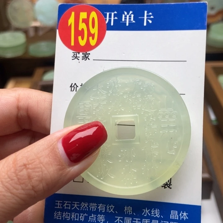 未镶嵌蛇纹石玉挂件海**主