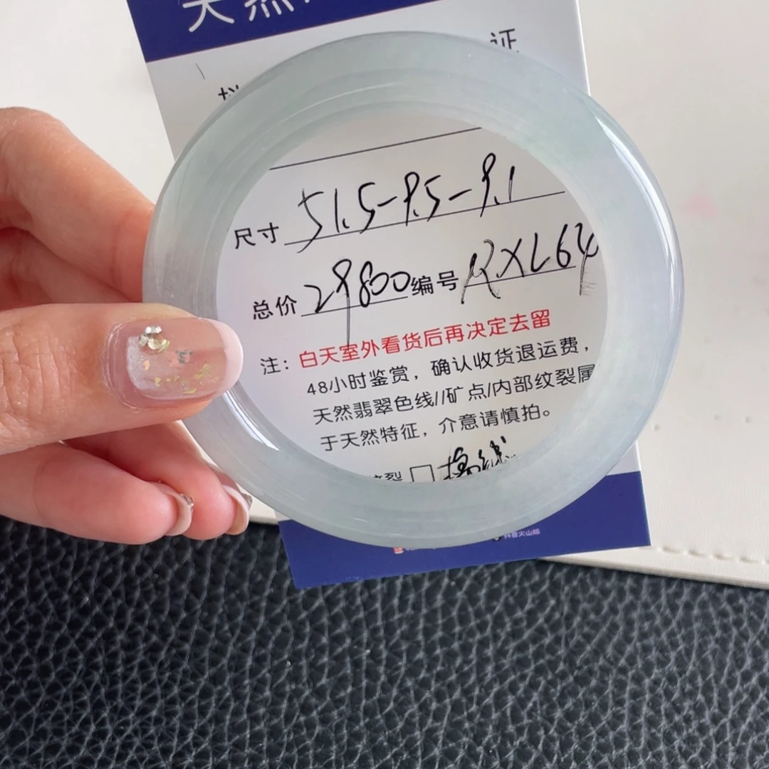 翡翠未镶嵌手镯翡翠手镯