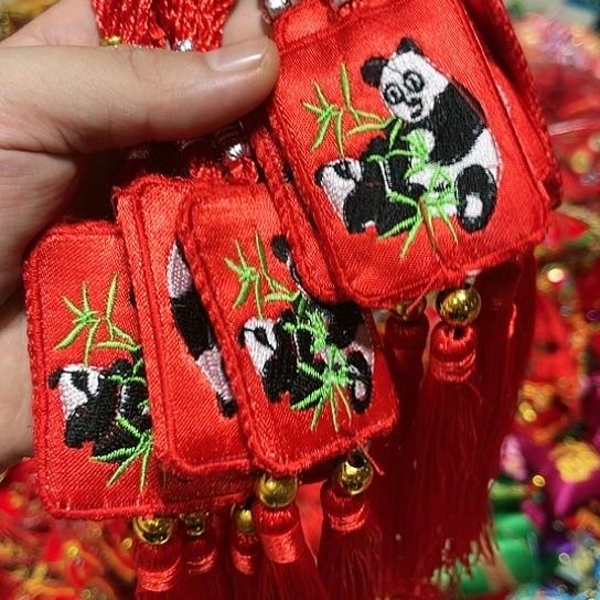 直播间特价处理10个