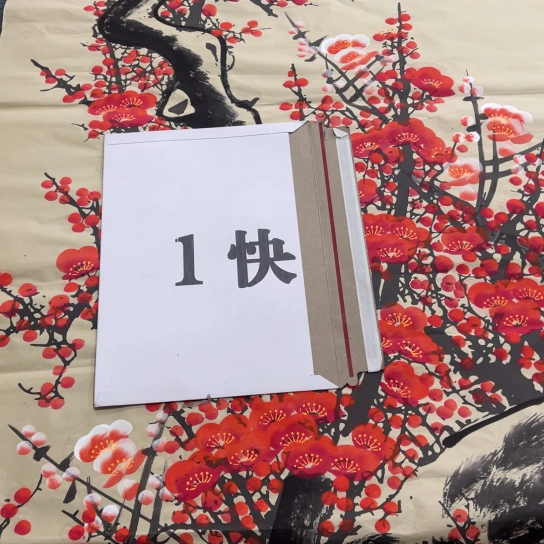 国画处理作品看好再拍哦