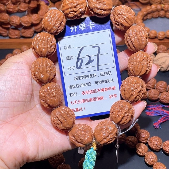 627粗筋深纹八棱蛤蟆背20+