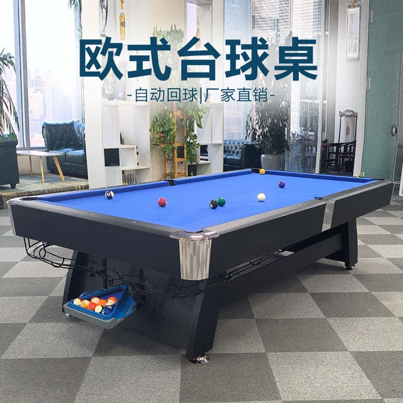 台球桌标准型多功能三合一商用大理石美式黑八室内家用乒乓球餐桌