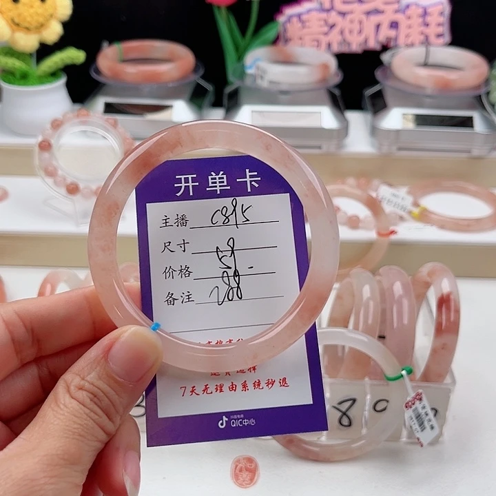 石英质玉手镯未镶嵌