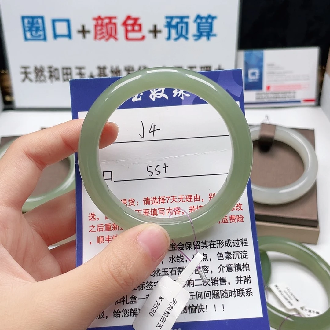 未镶嵌手镯和田玉晴**里