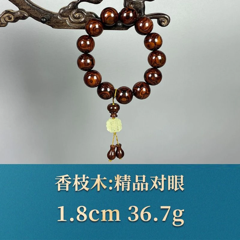 55820 精品对眼 香枝木