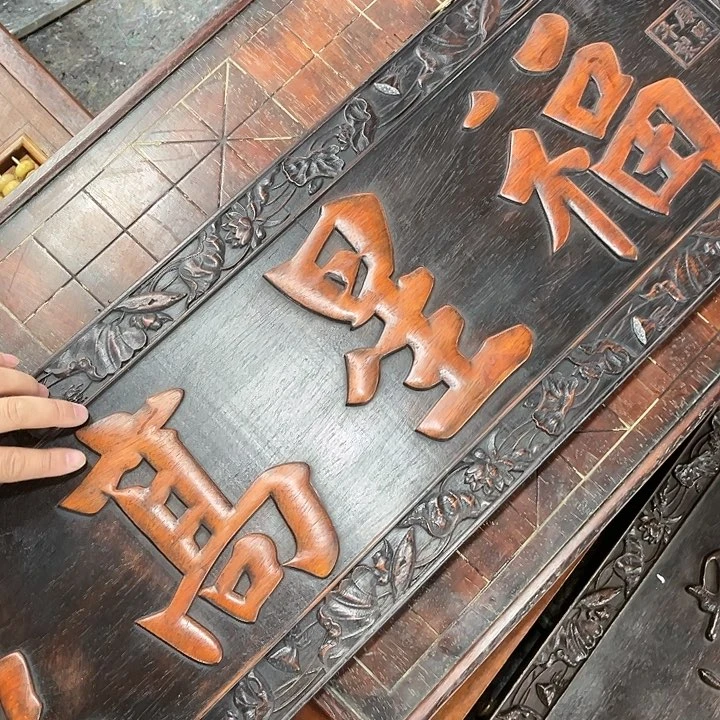 依然古玩茶具摆件