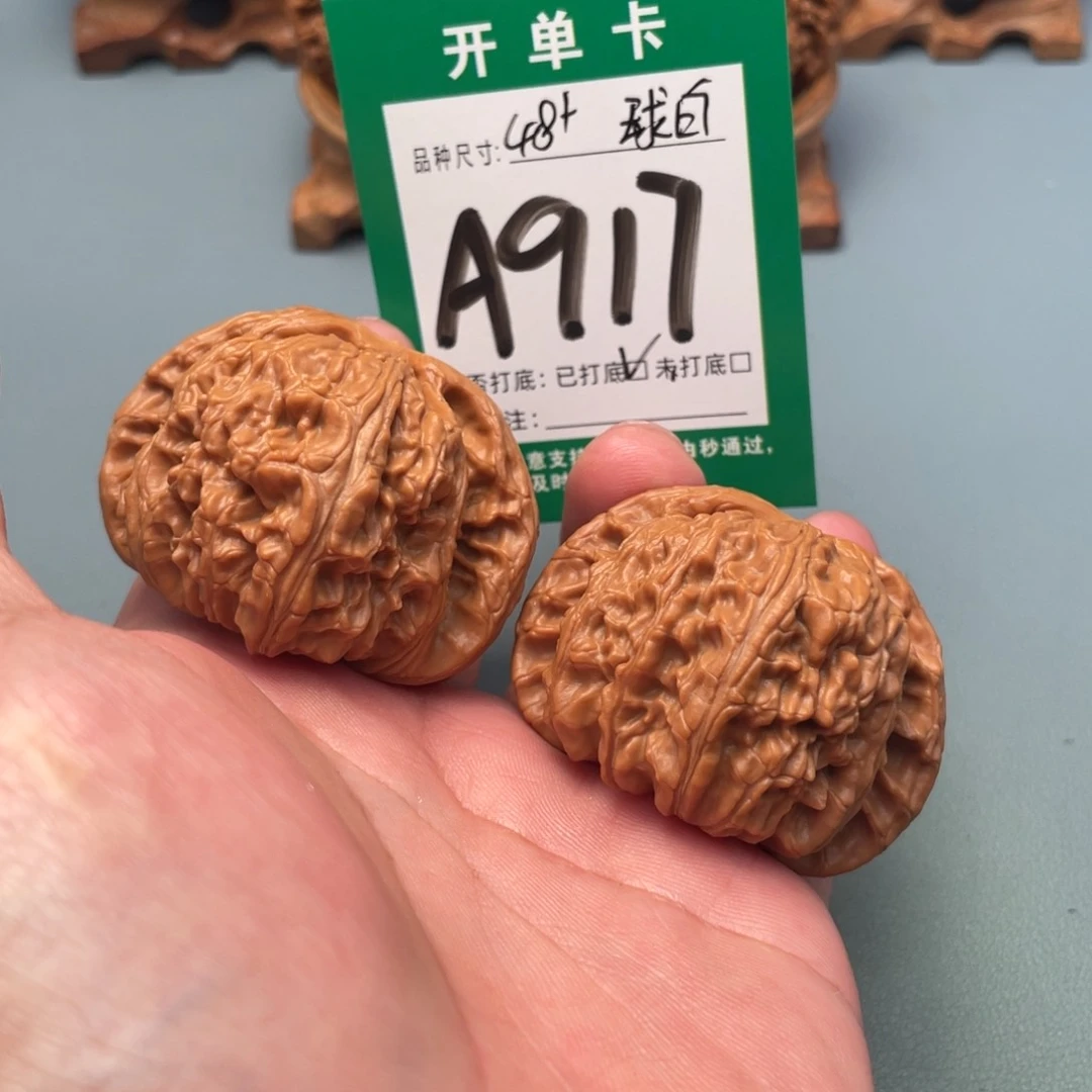 把件文玩核桃文玩