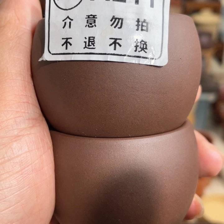 紫砂茶杯1233544788965555588