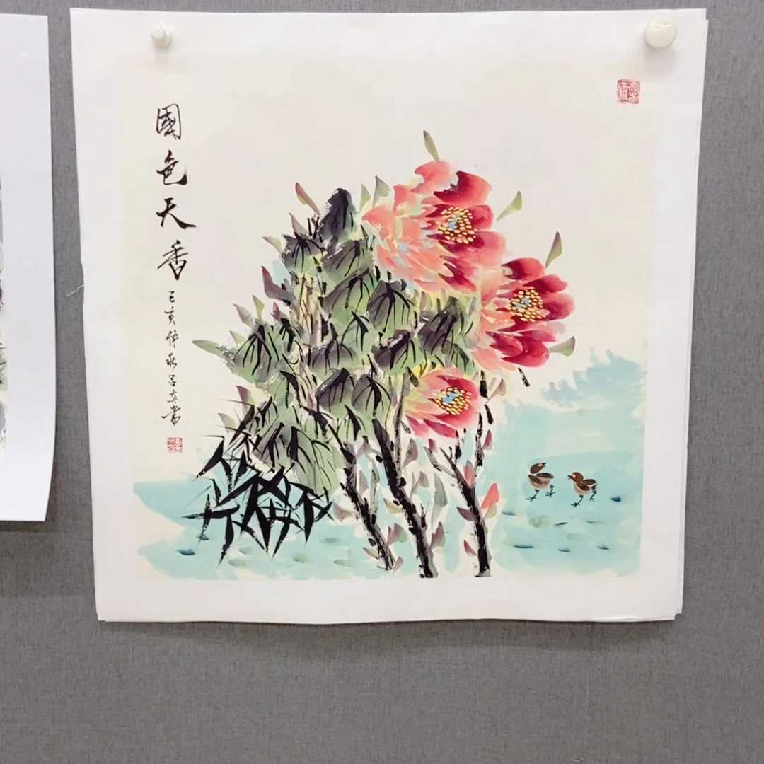 国画手写手绘作品196