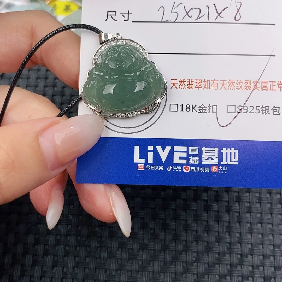 颈饰银S925镶嵌翡翠吊坠