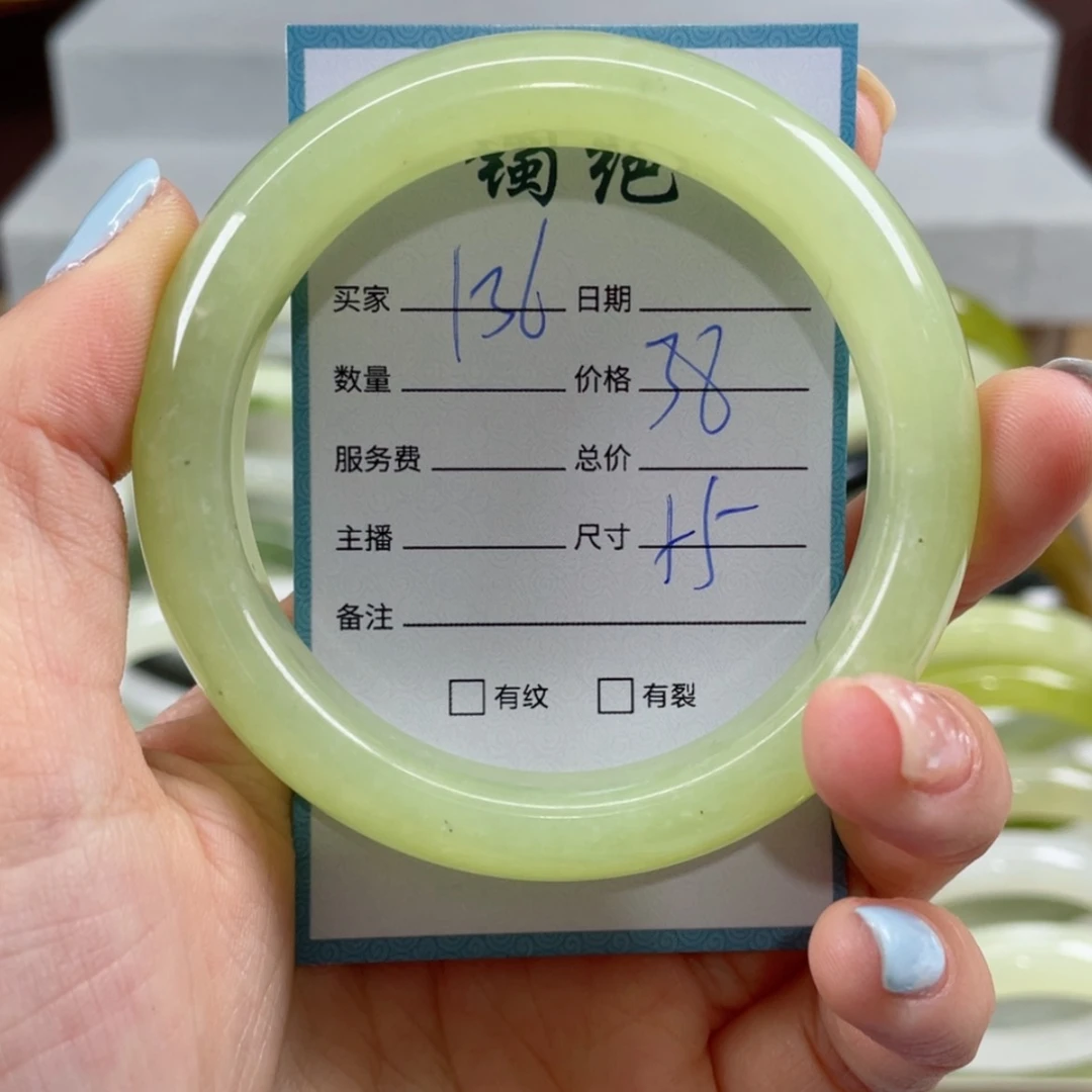 【闪购商品】蛇纹石玉手镯未镶嵌