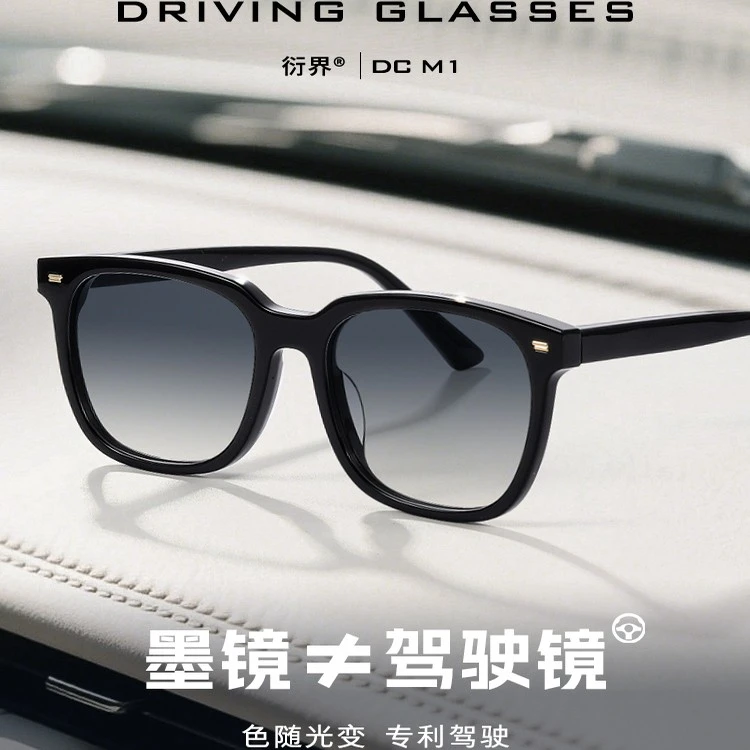 衍界驾驶镜男士2025新款HUD镜防刺眼强光墨镜开车驾驶专用太阳镜