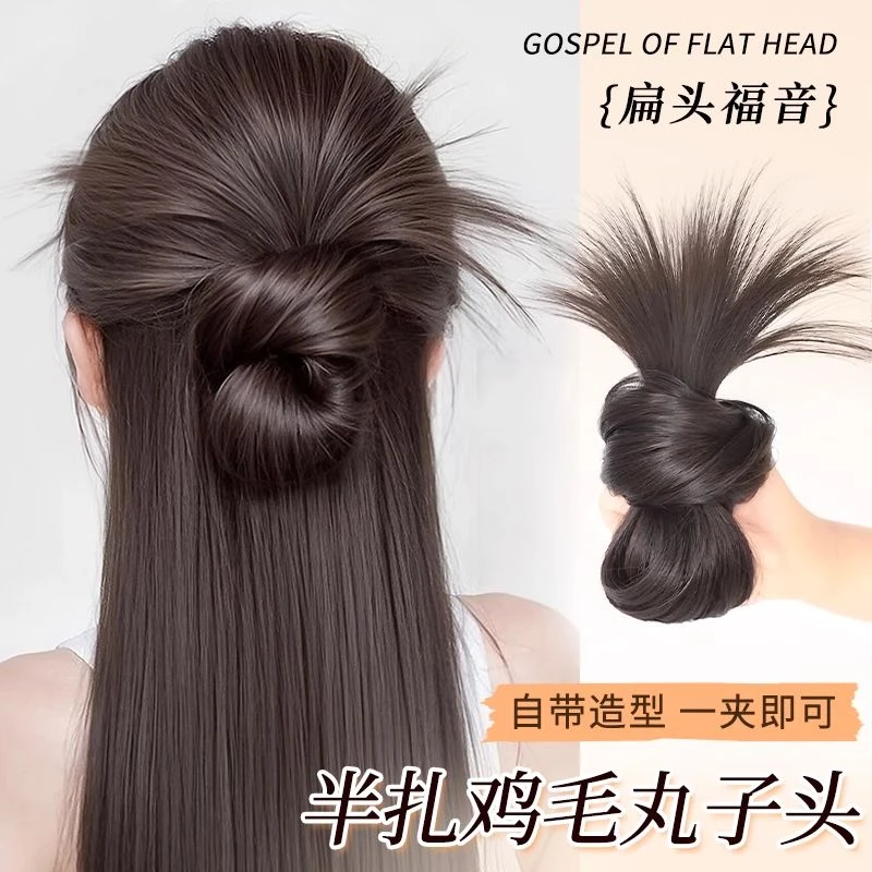 鸡毛丸子头假发抓夹半扎花苞头仿真发发包自然蓬松后脑勺盘发神器