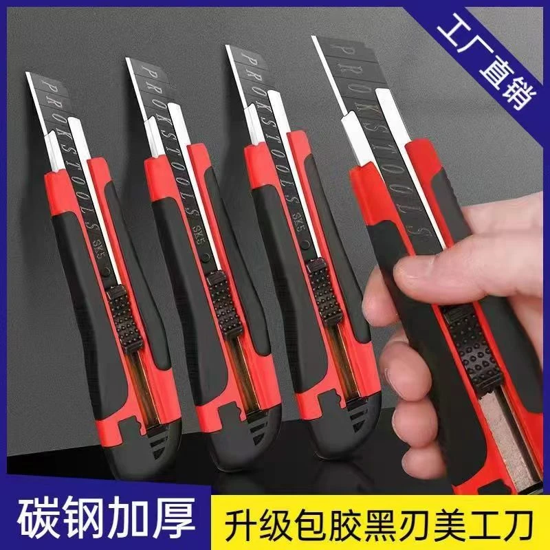 美工刀壁纸刀手工刀刀片大号刀架快递刀裁纸刀大号切割耐用BT249