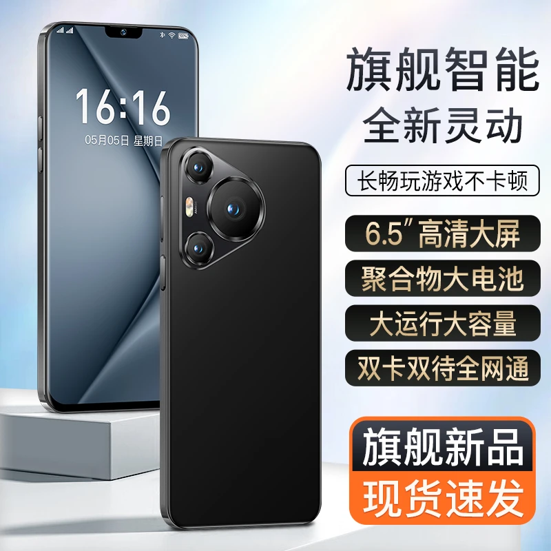 【官方正品】旗舰新款70Pro高端双卡双待全网通ivvi智能手机B