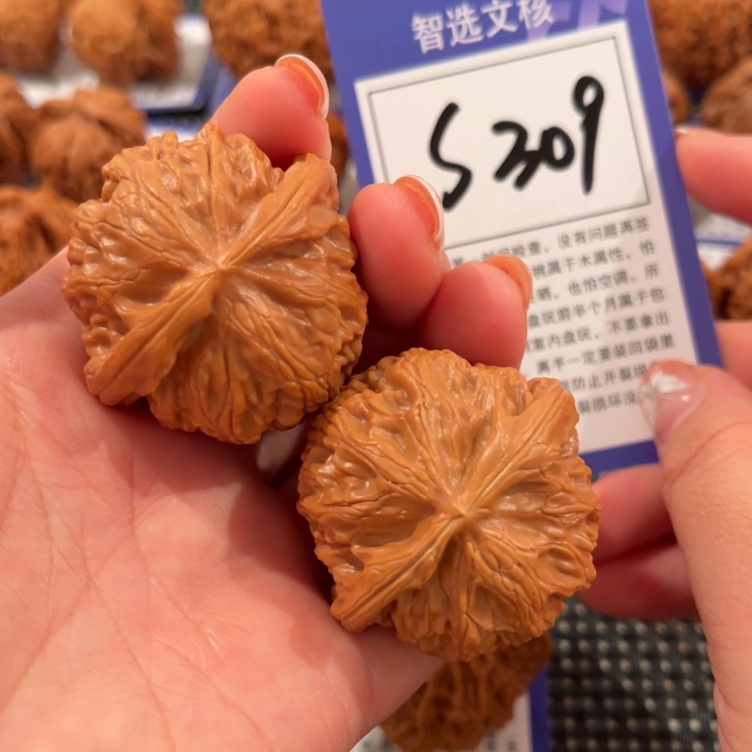 核桃S309号宫灯42尺