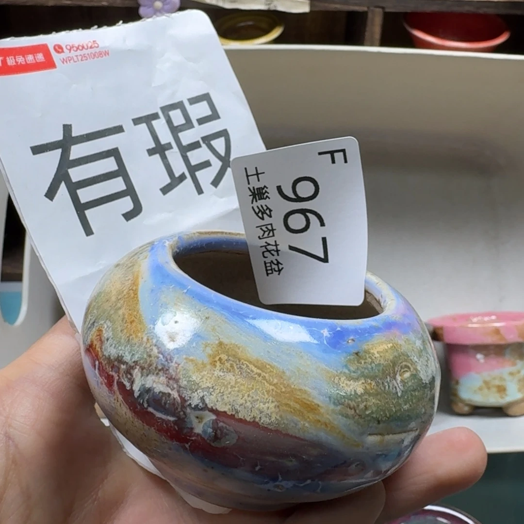 W***奶陶瓷艺术品设计与制作