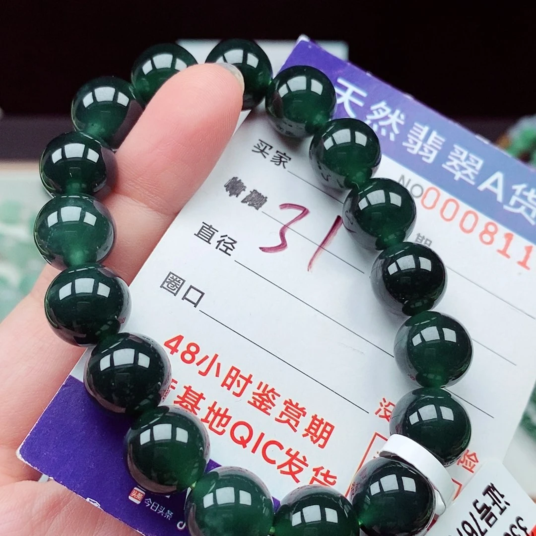 翡翠未镶嵌毛衣链