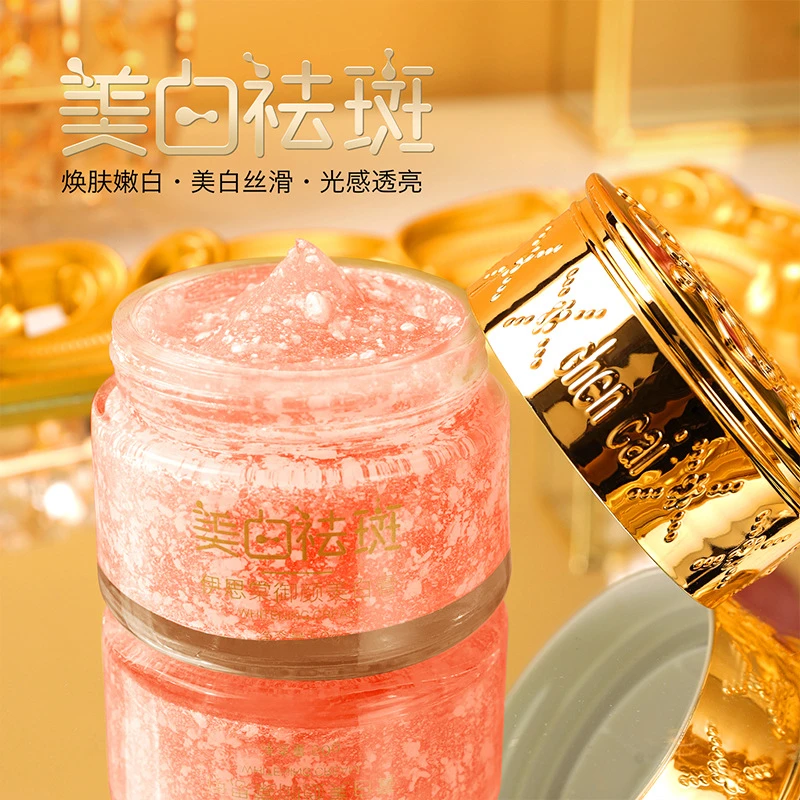 御颜美白膏改善面部肌肤暗沉提亮肤色美白祛斑保湿抗皱面霜
