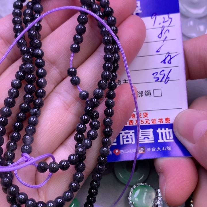 颈饰未镶嵌翡翠蓝**云