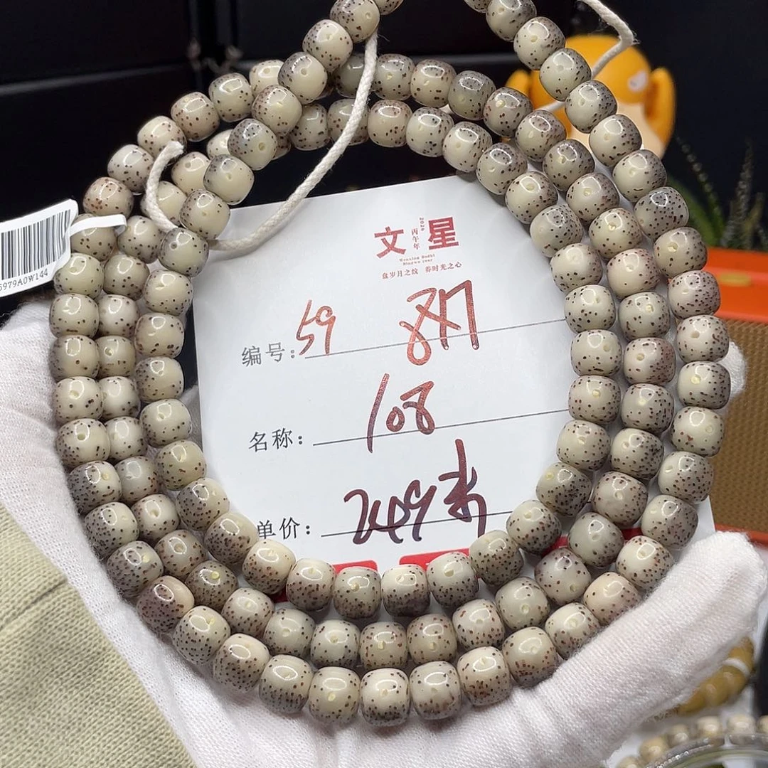 星月菩提吊坠8/7原生态石玉料59