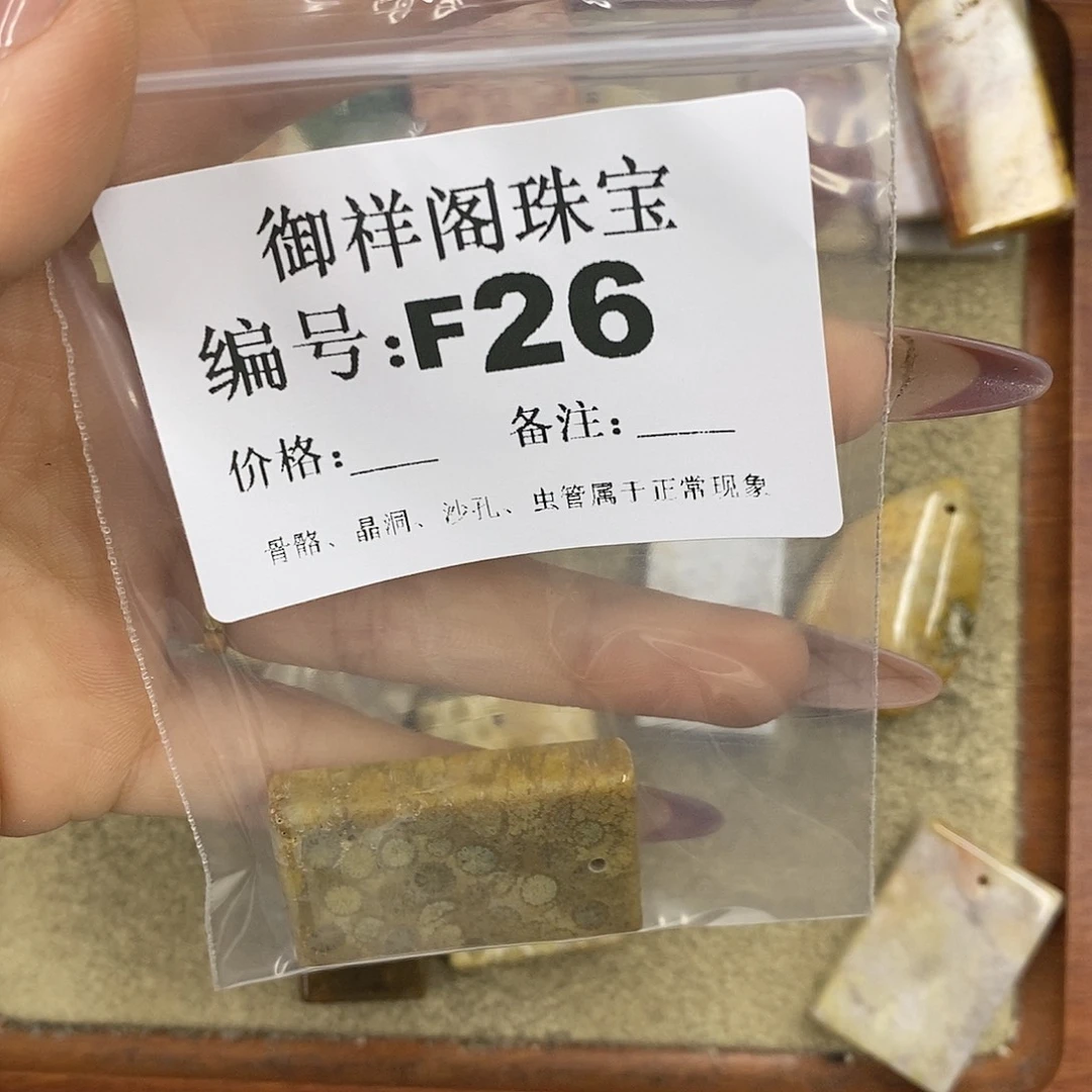 石英质玉吊坠(不含链)足银镀金镶嵌ε***兜