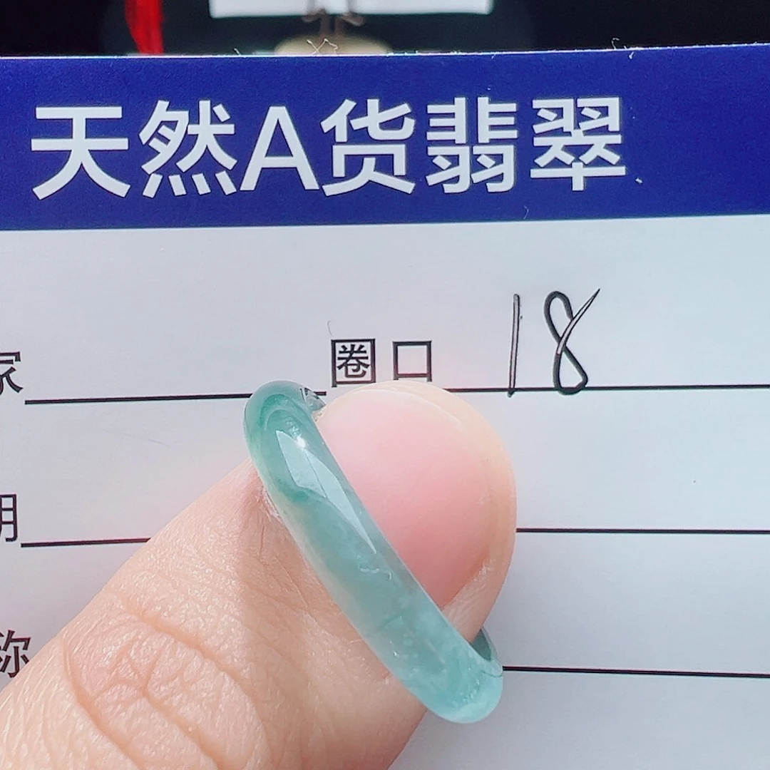 星***7翡翠戒指未镶嵌天然