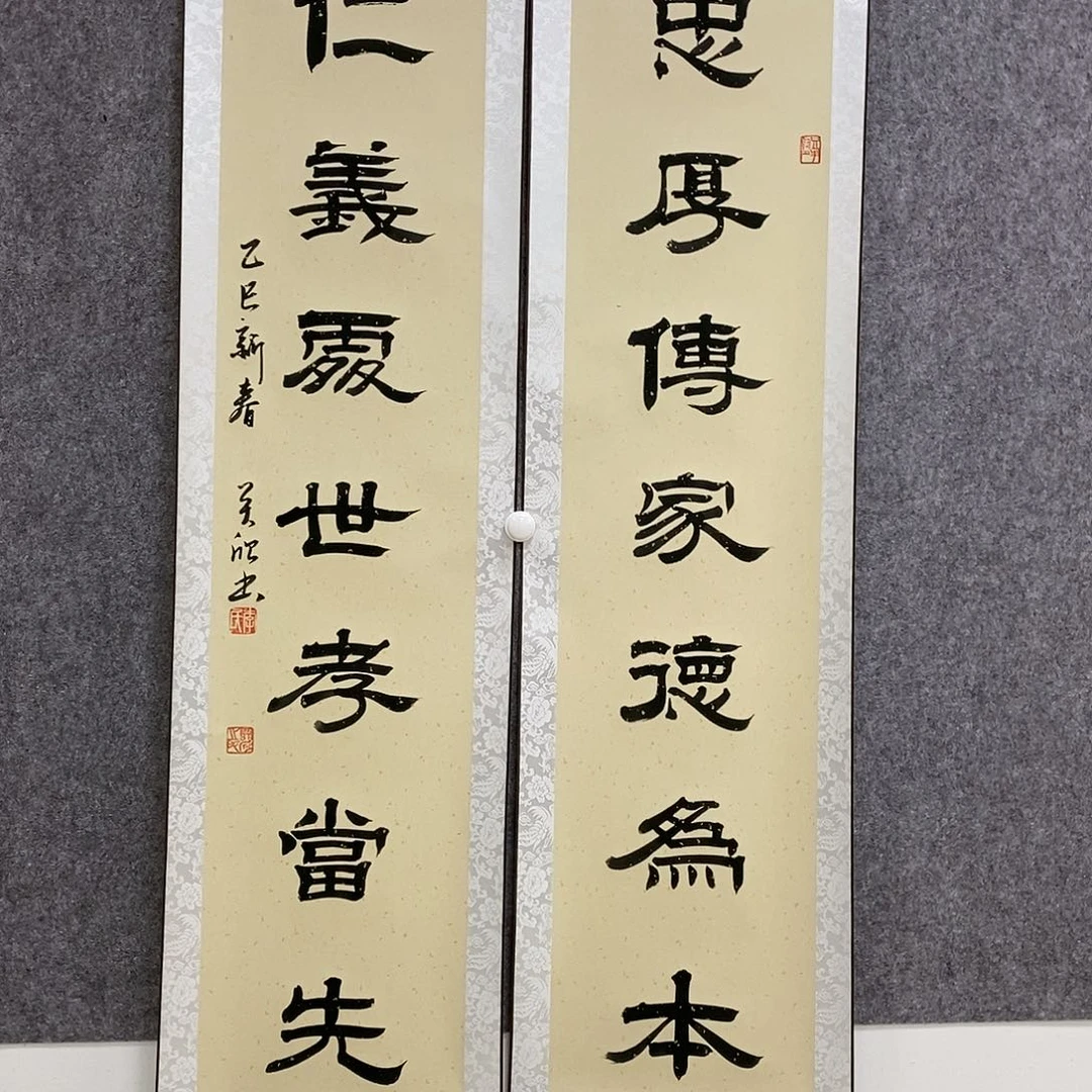 【闪购商品】书法书法作品书法作品