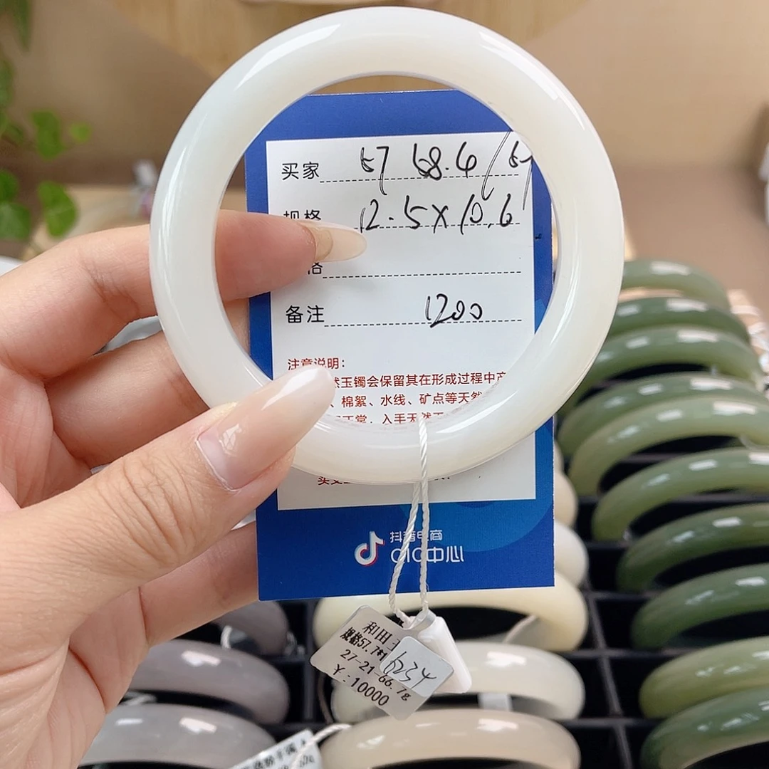 和田玉手镯未镶嵌