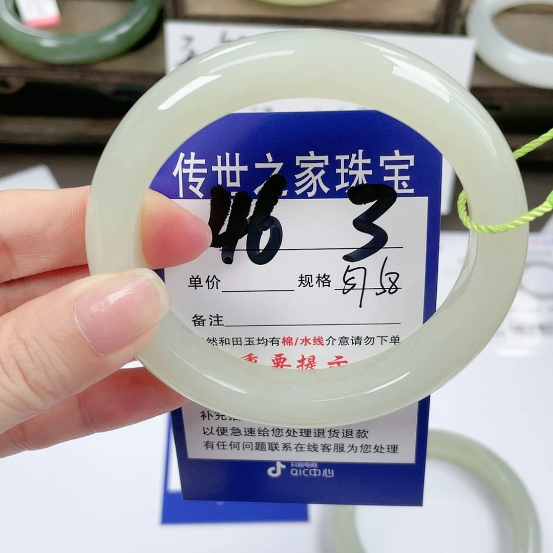 【闪购商品】未镶嵌手镯和田玉