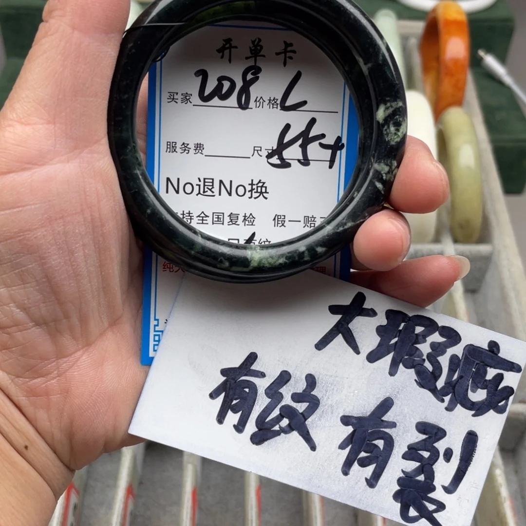 蛇纹石玉未镶嵌手镯