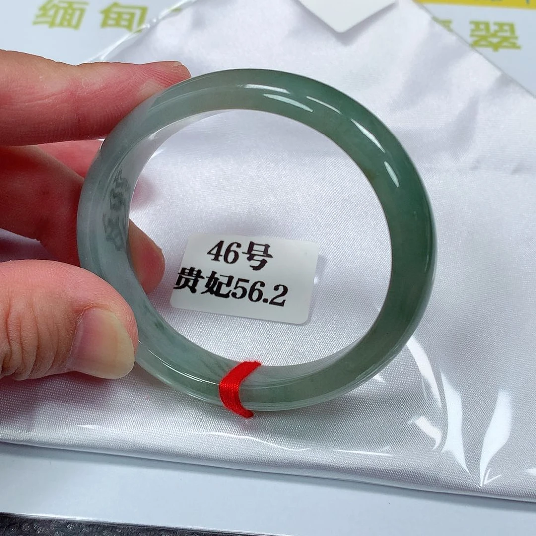 【闪购商品】翡翠手镯（贵妃镯）未镶嵌46号