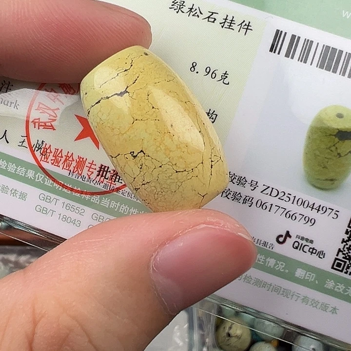 绿松石未镶嵌配饰卡15.8