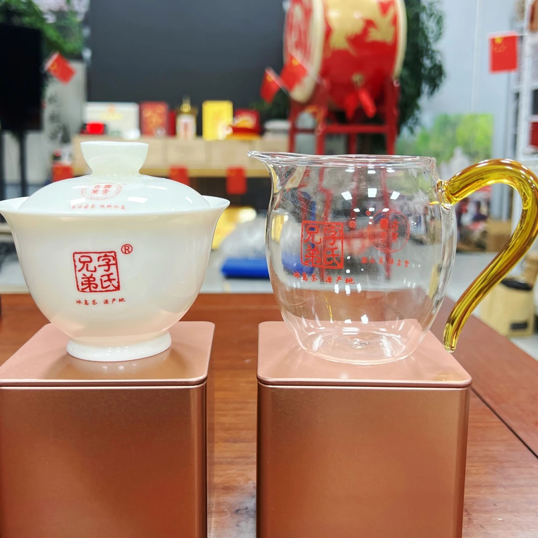 2024【赛云古茶】盖碗*1个+公道杯*1个