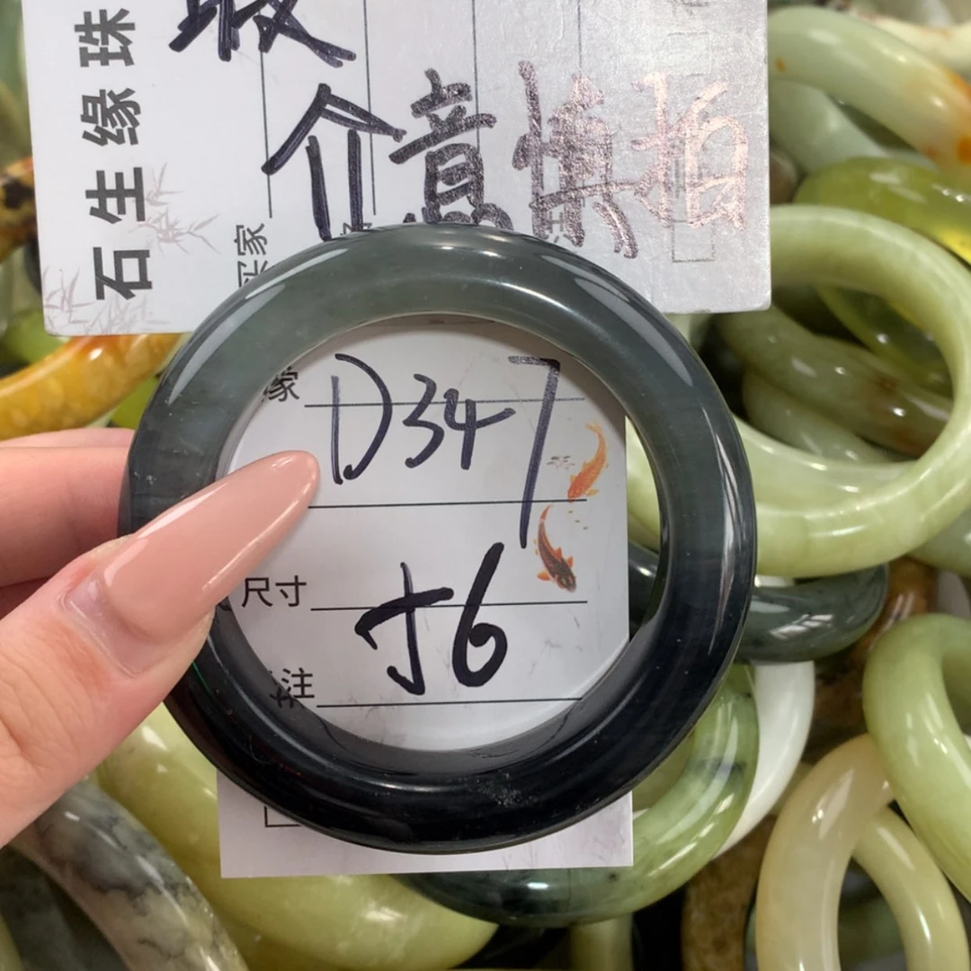 【闪购商品】未镶嵌蛇纹石玉手镯