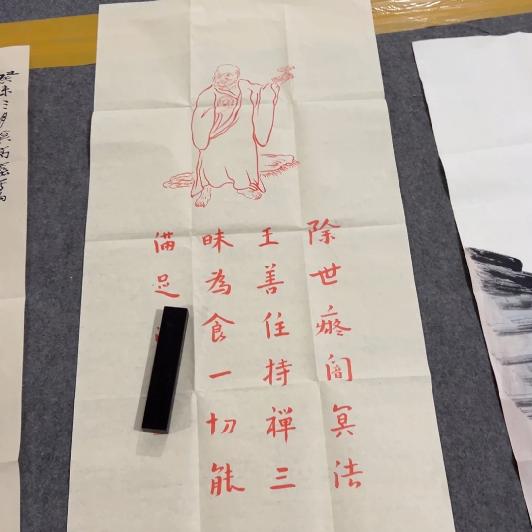 年底还会给你们安排什么惊喜