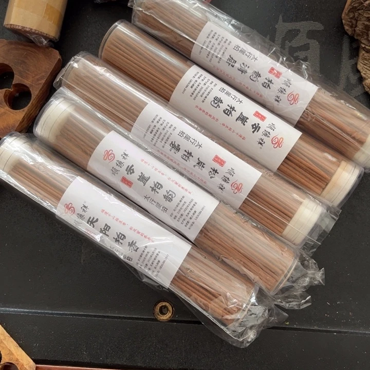 线香太行崖柏100克5克款高端