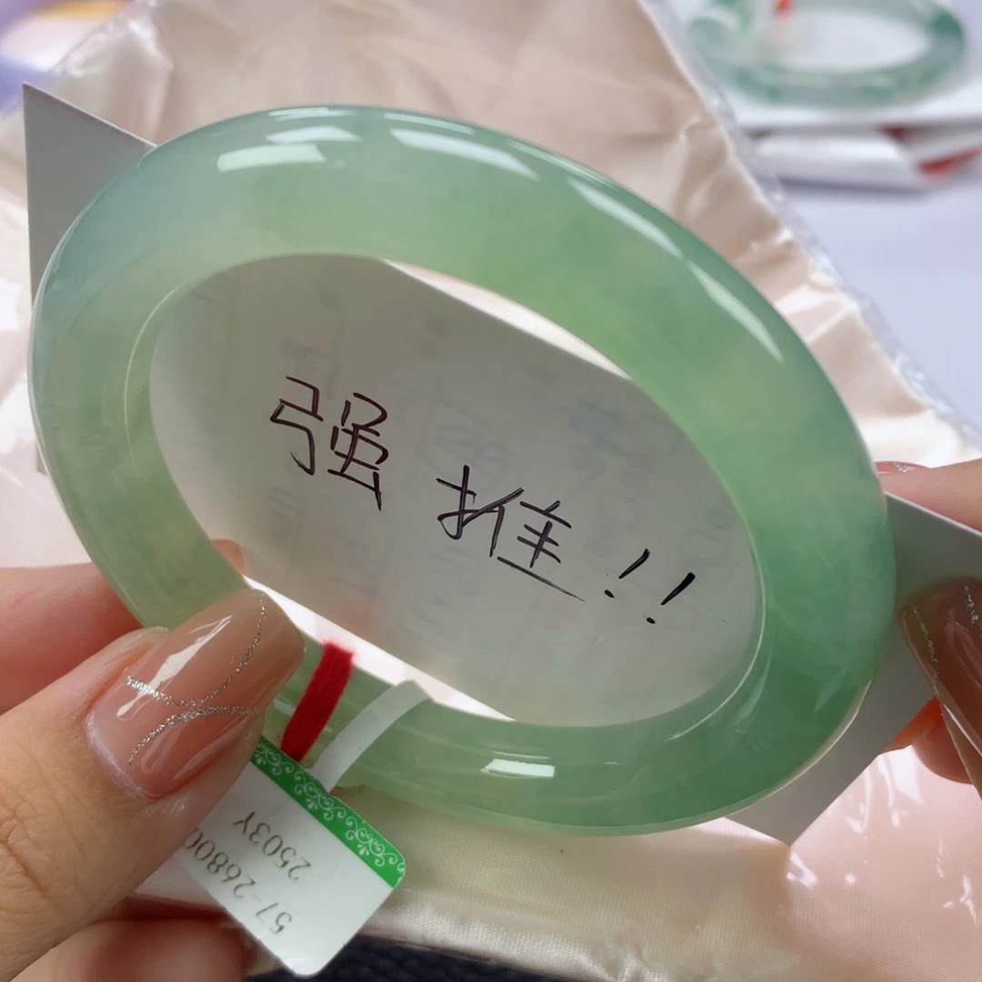 翡翠手镯未镶嵌缅甸天然翡翠手镯57圆