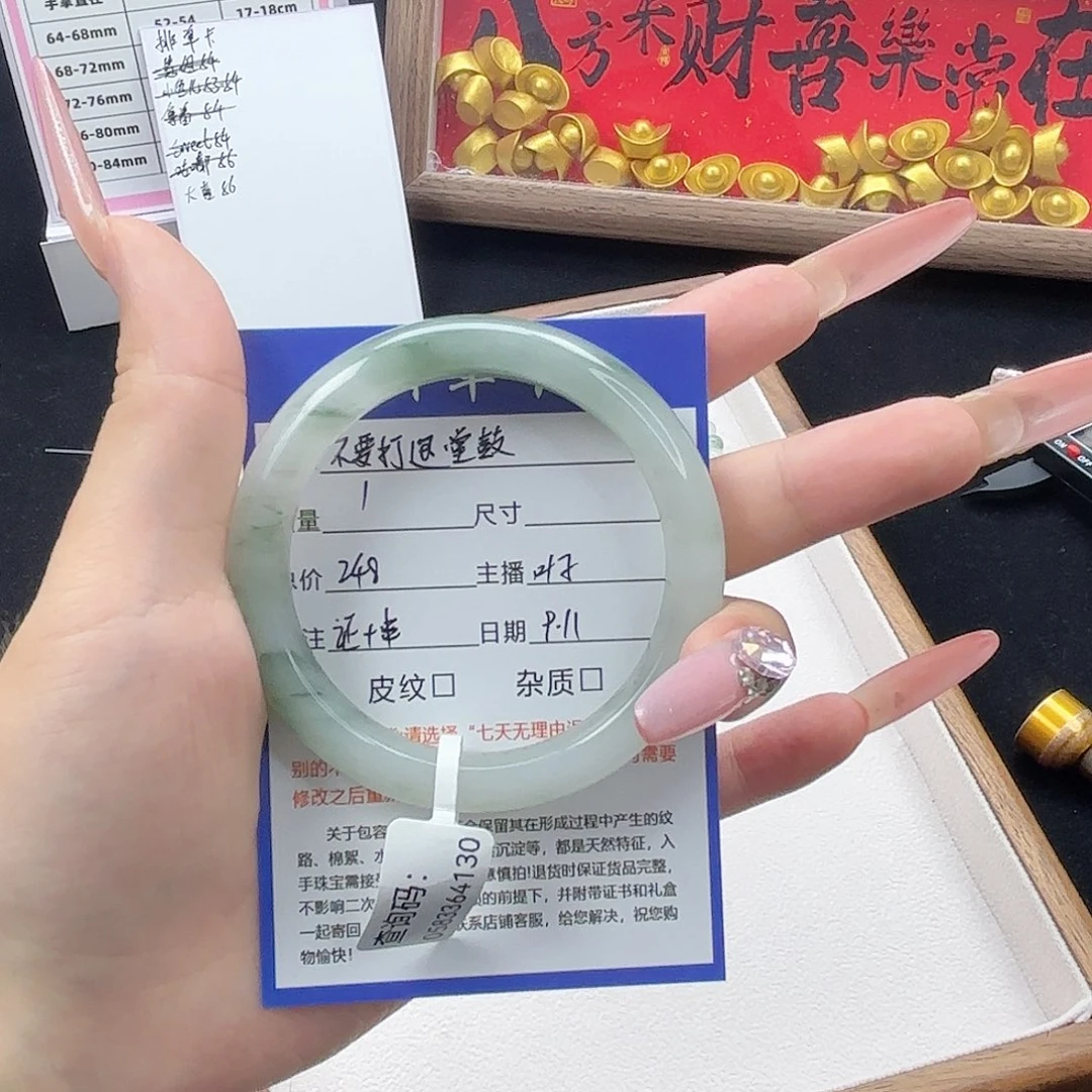 未镶嵌手镯石英质玉