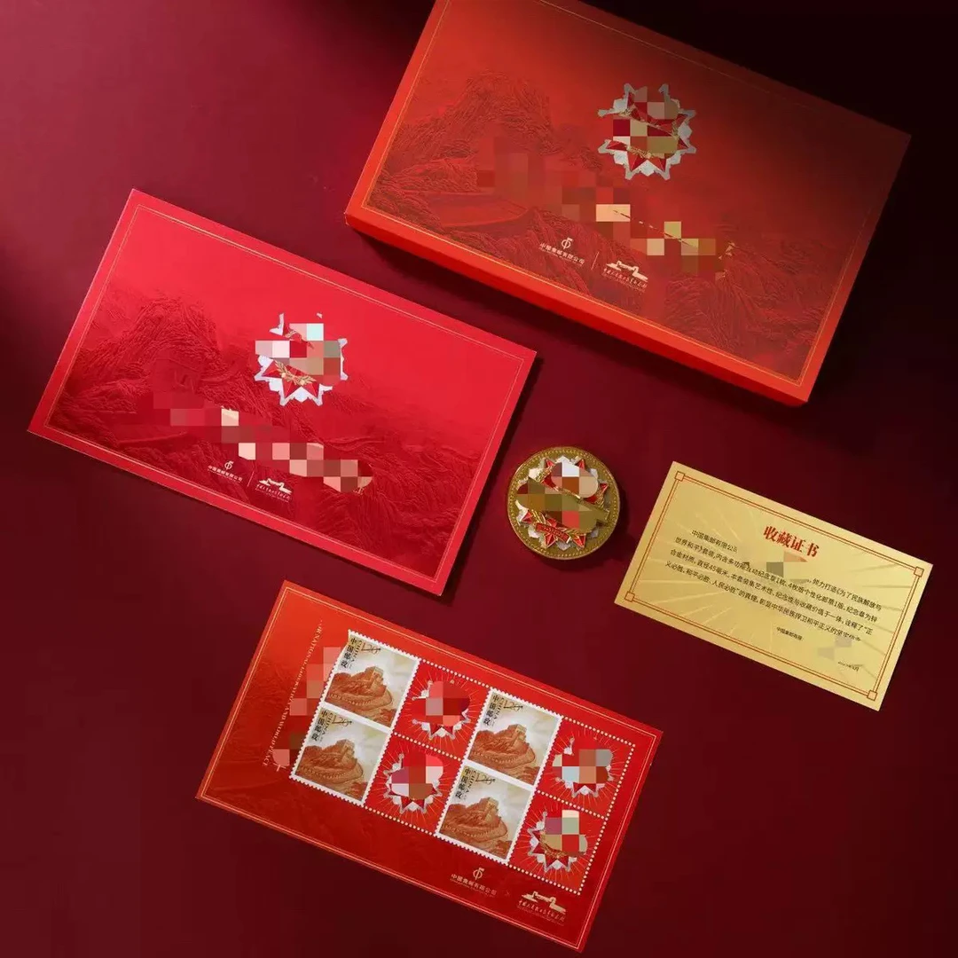 和平套装 邮票徽章冰箱贴 纪念徽章 纪念品红色套装必胜机关互动