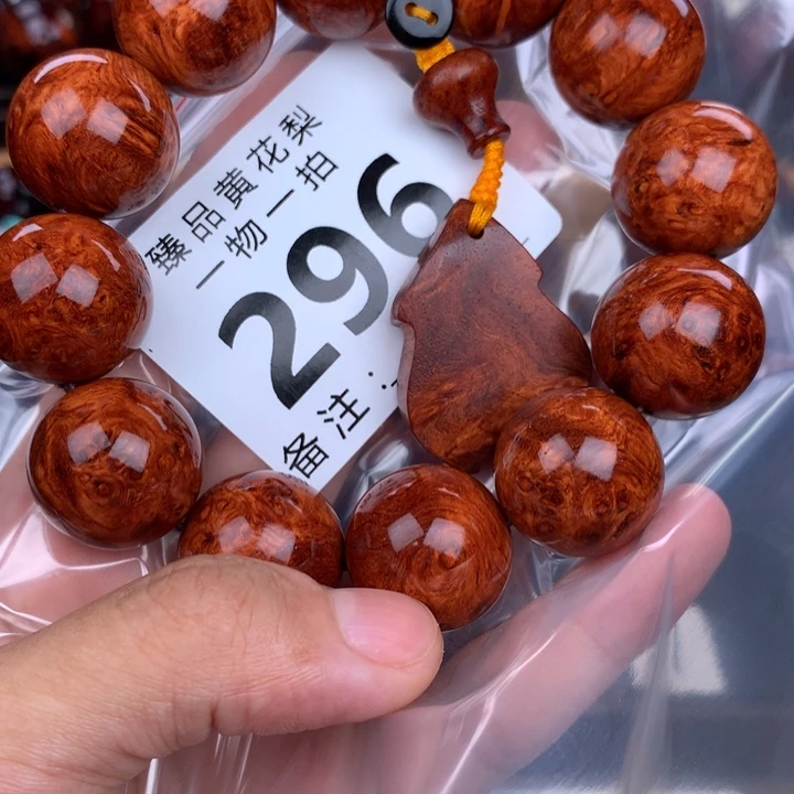 魔***渊花梨木类手串手链2.0瘤疤