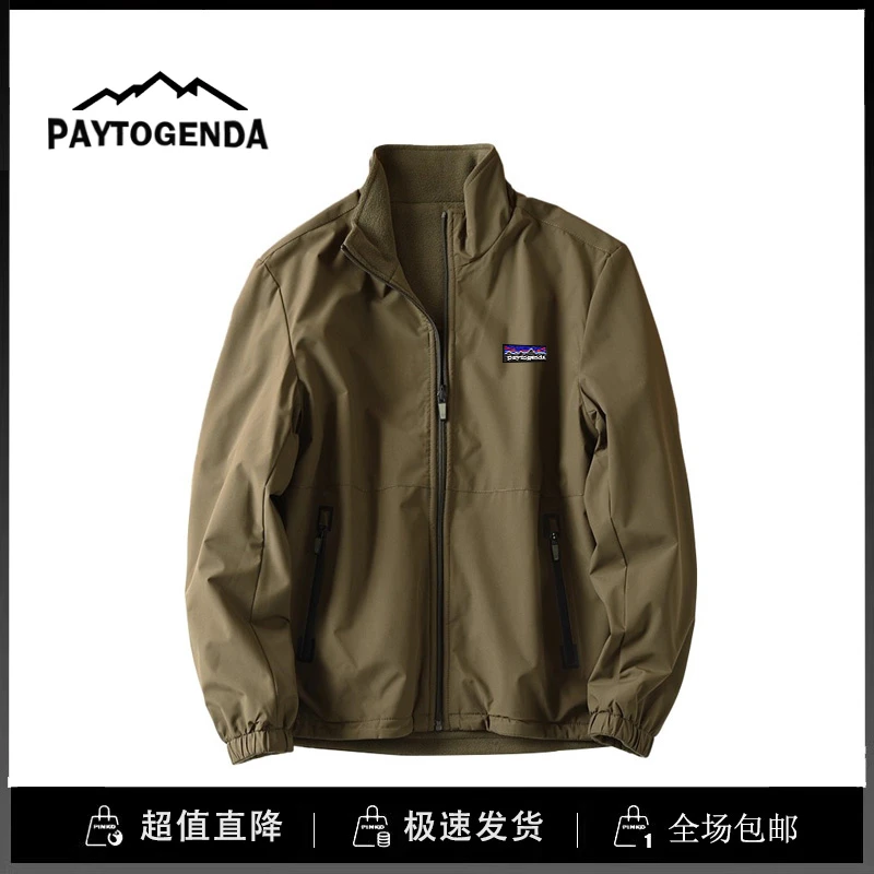 巴塔paytogenda正品潮双面穿软壳衣立领摇粒绒冲锋衣防水加厚外套